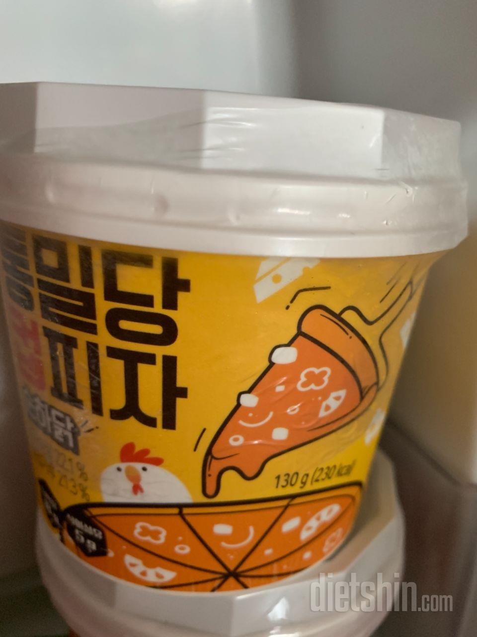 간편하게 잘 먹을 거 같아요 맛있길~