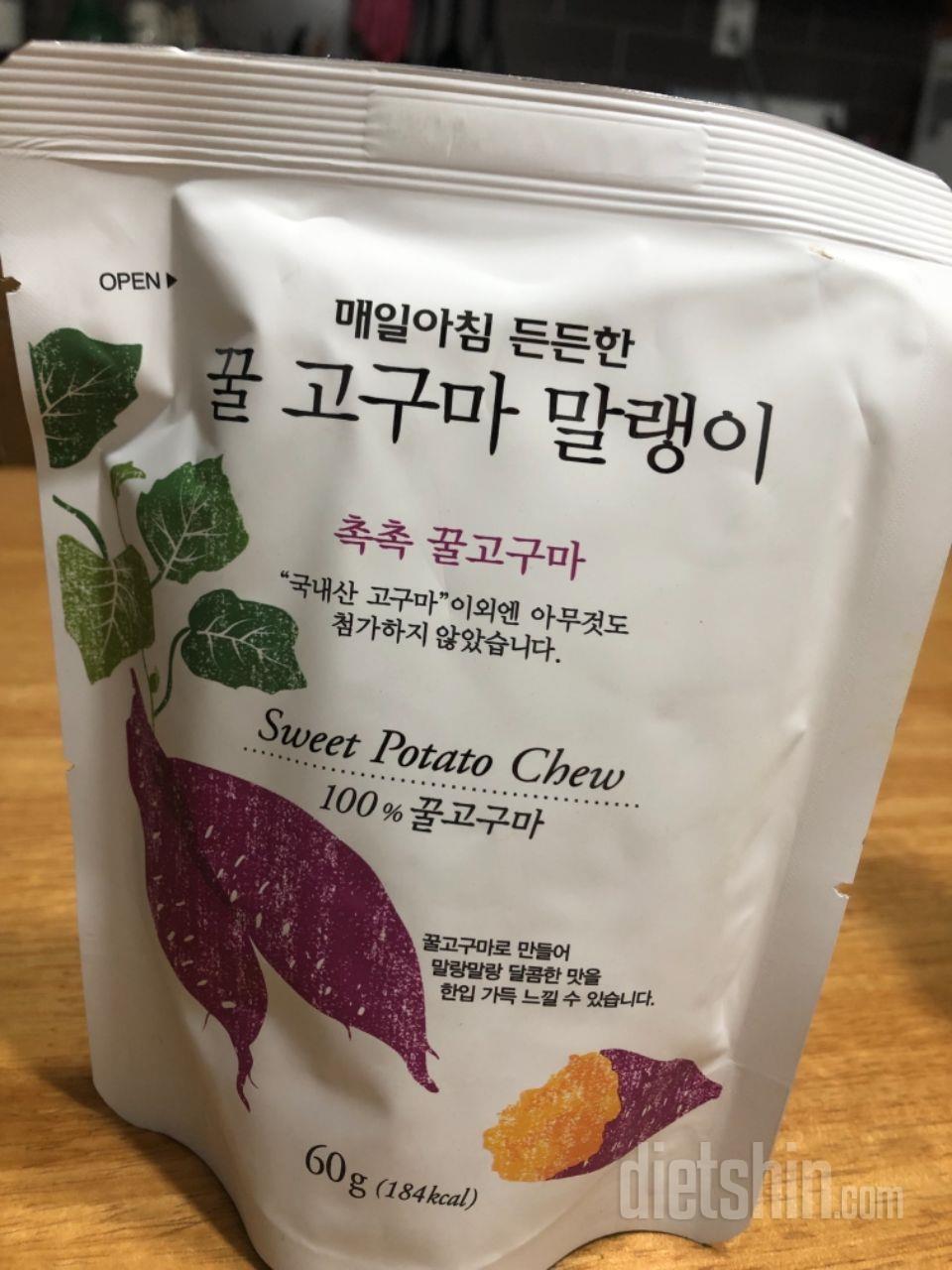 쫄깃하고 맛있어요. 아침대용 한봉씩