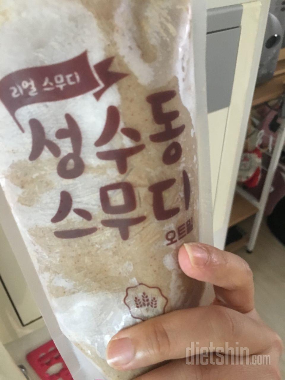 스무디, 도시락 모두 맛있어요! 3일