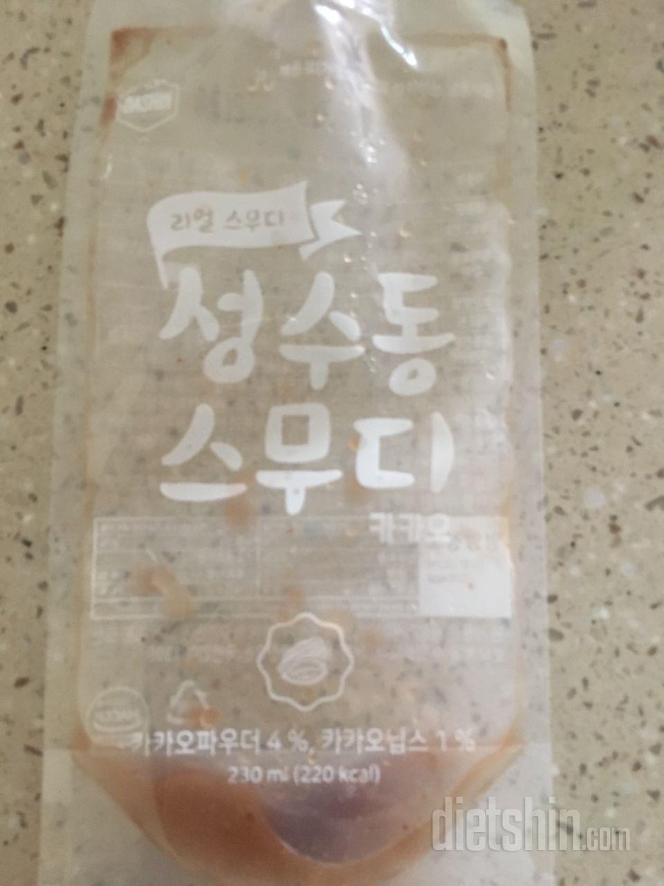 1일차 진행