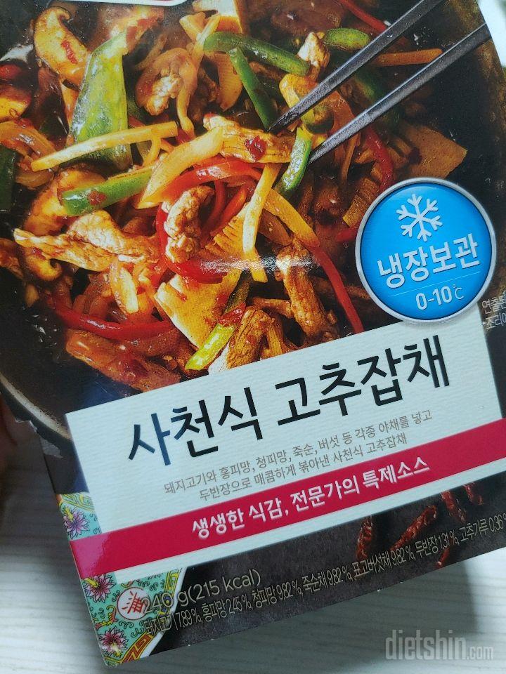 자극적인 맛이 땡길때 생각보다 칼로리 낮은 편의점 음식