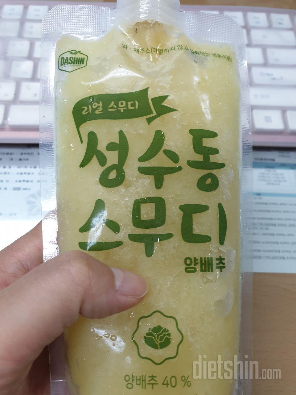 2일차 진행