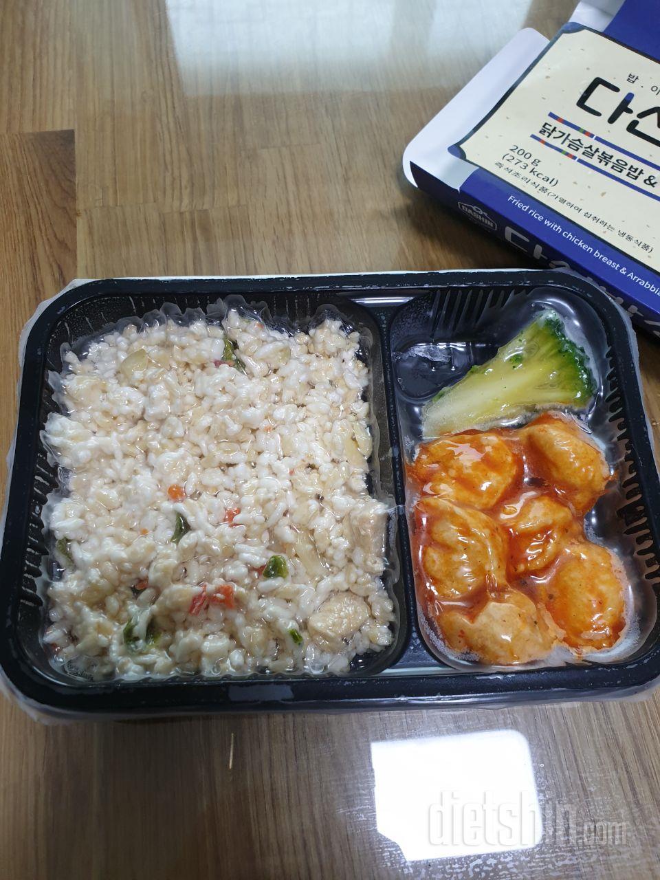 2일차 진행