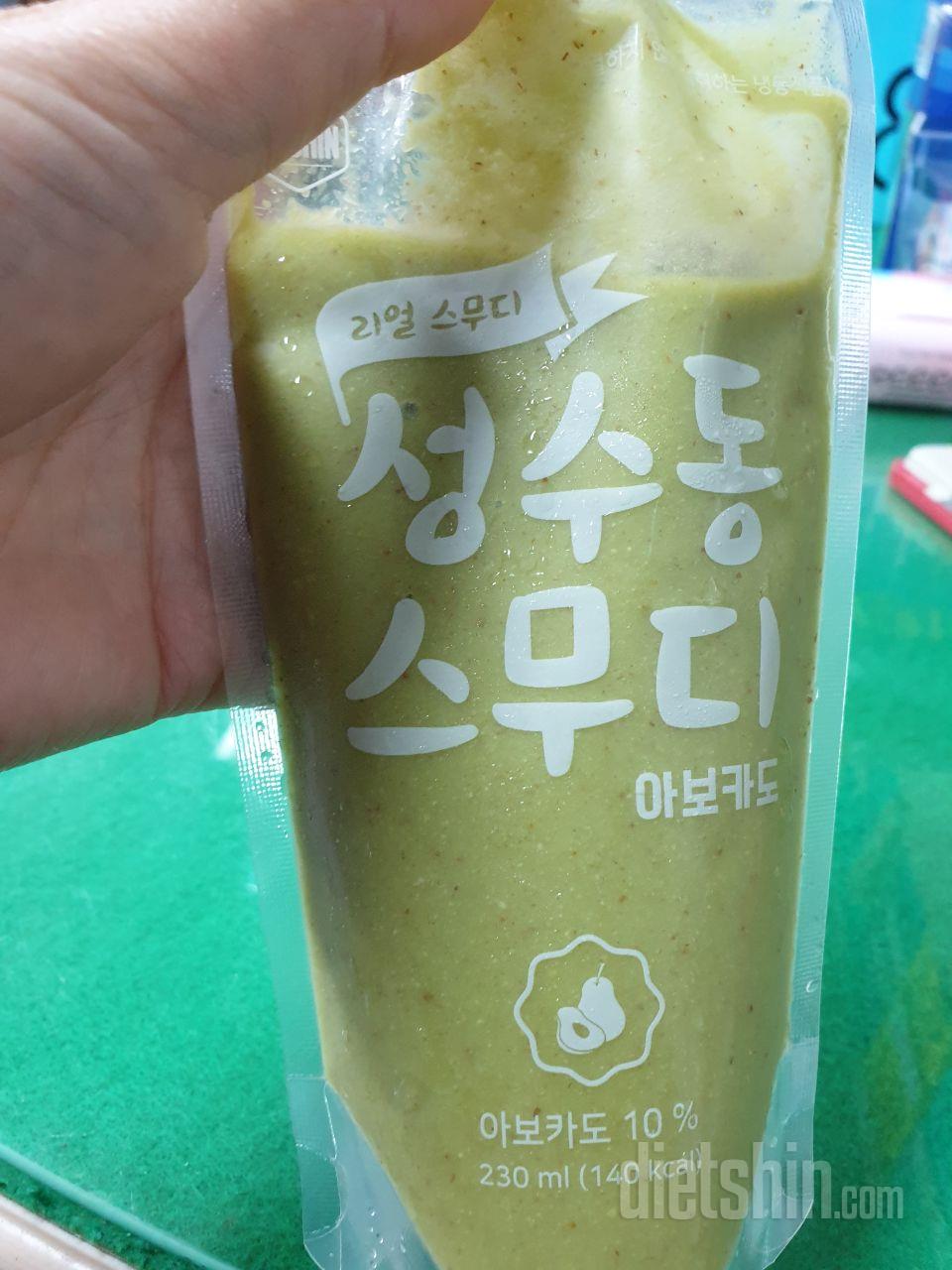 2일차 진행