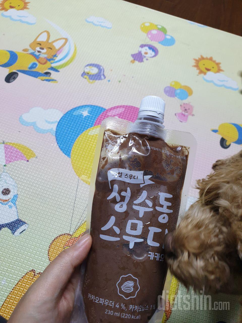 2일차 진행