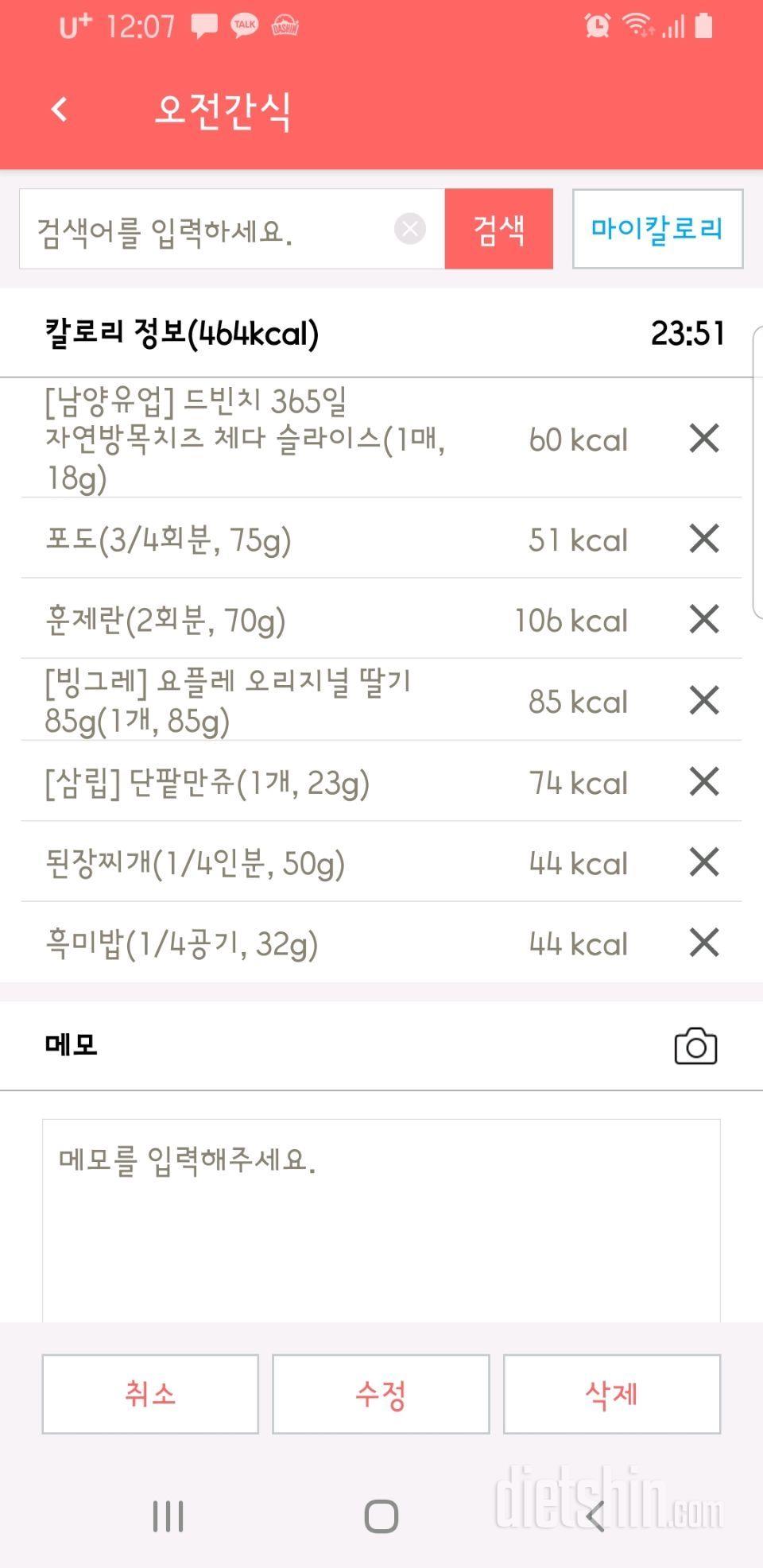 9.28.토