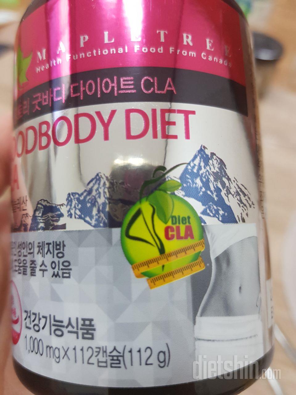 아직효과는모르지만 열심히먹어볼게요~
