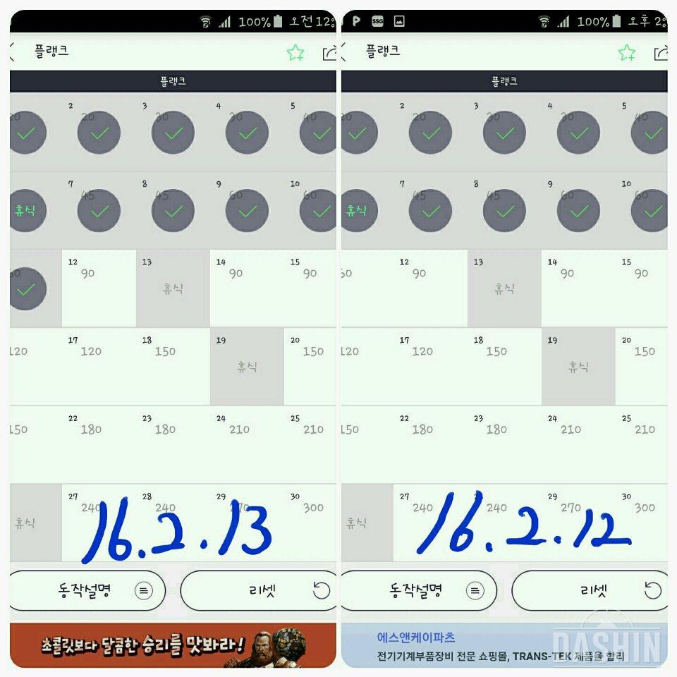 2단계 ➡10~11✌