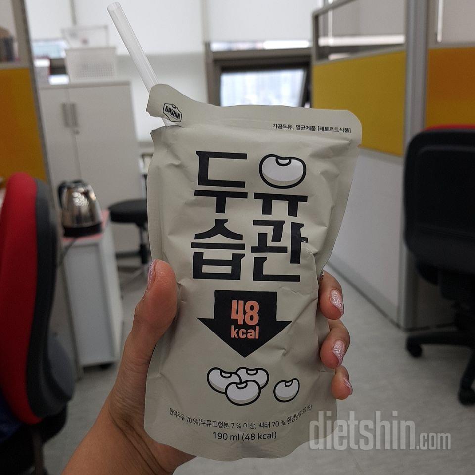 일단 다른것 모르겠구 두유가 완전 제