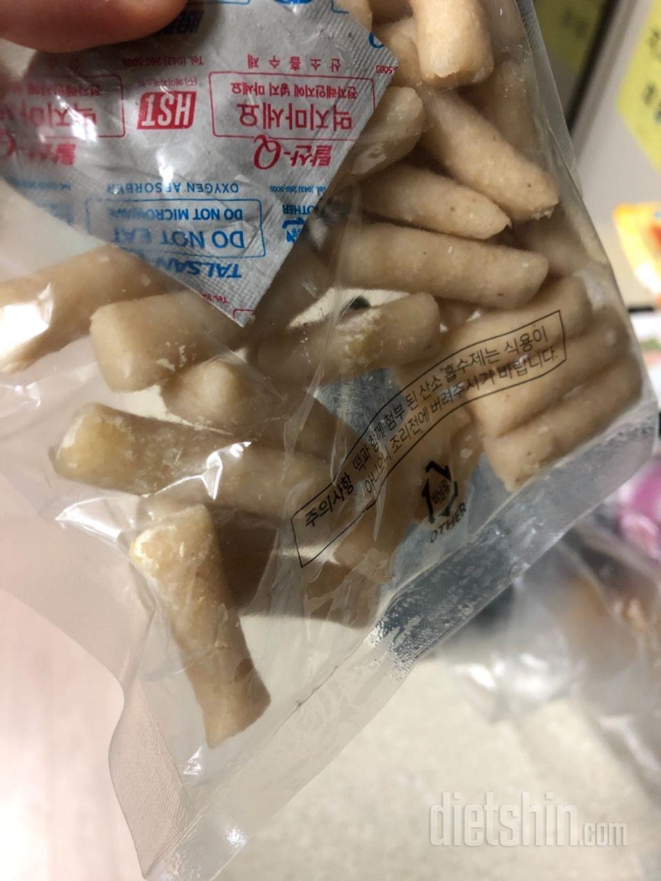 짜증나요. 
지난번에도 이런게 있어서