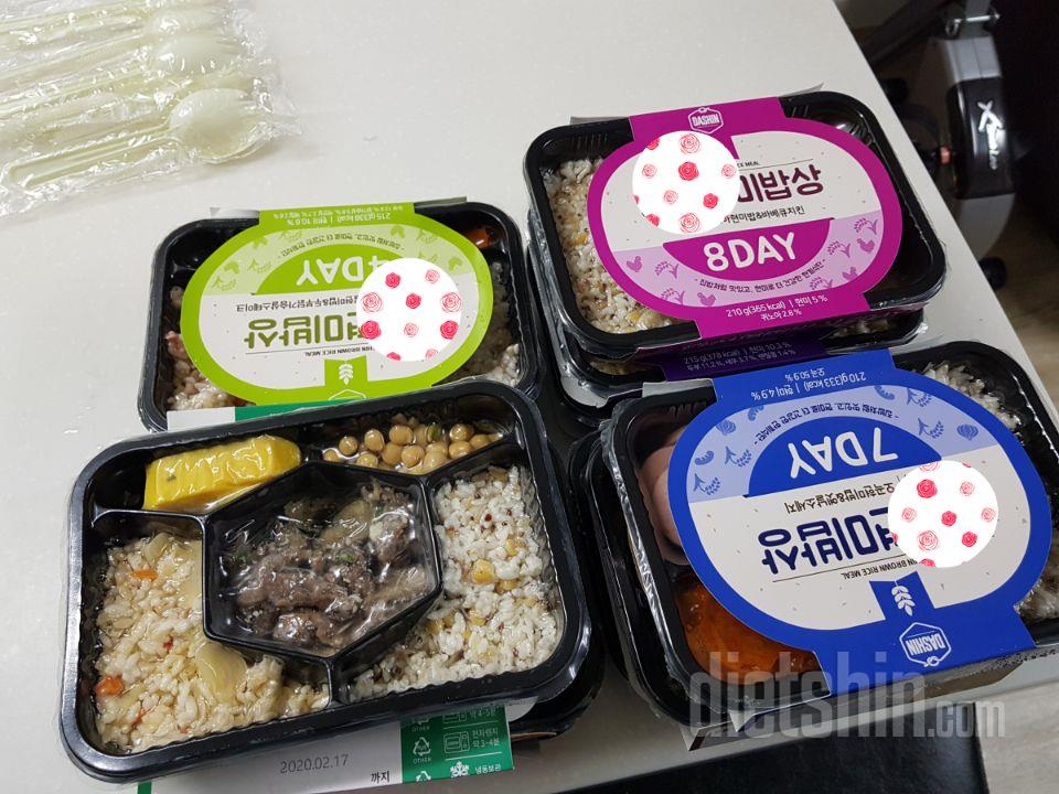 밥먹을시간 먹다가 이것도 구매해봤어요