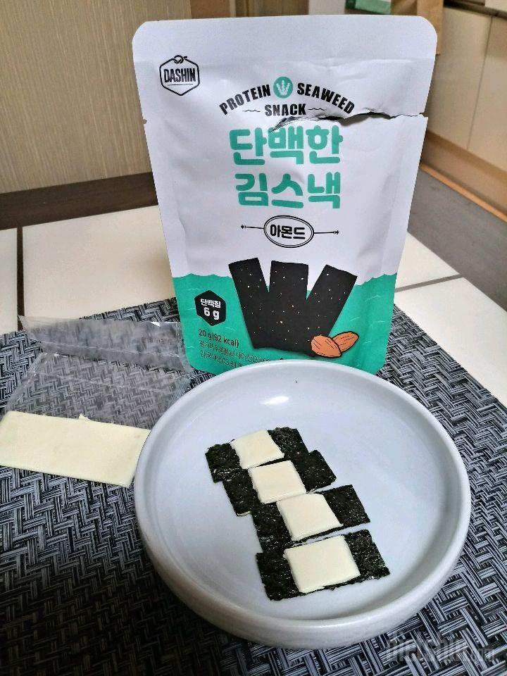 담백한 김스낵 아니고 단백한 김스낵! Feat. 슬라이스 치즈