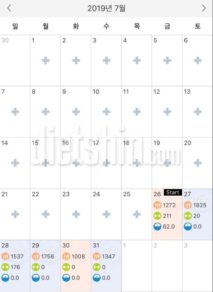 7월~9월 결산