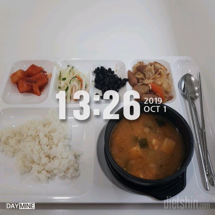 (생리중) d+9 19.10.01 점심