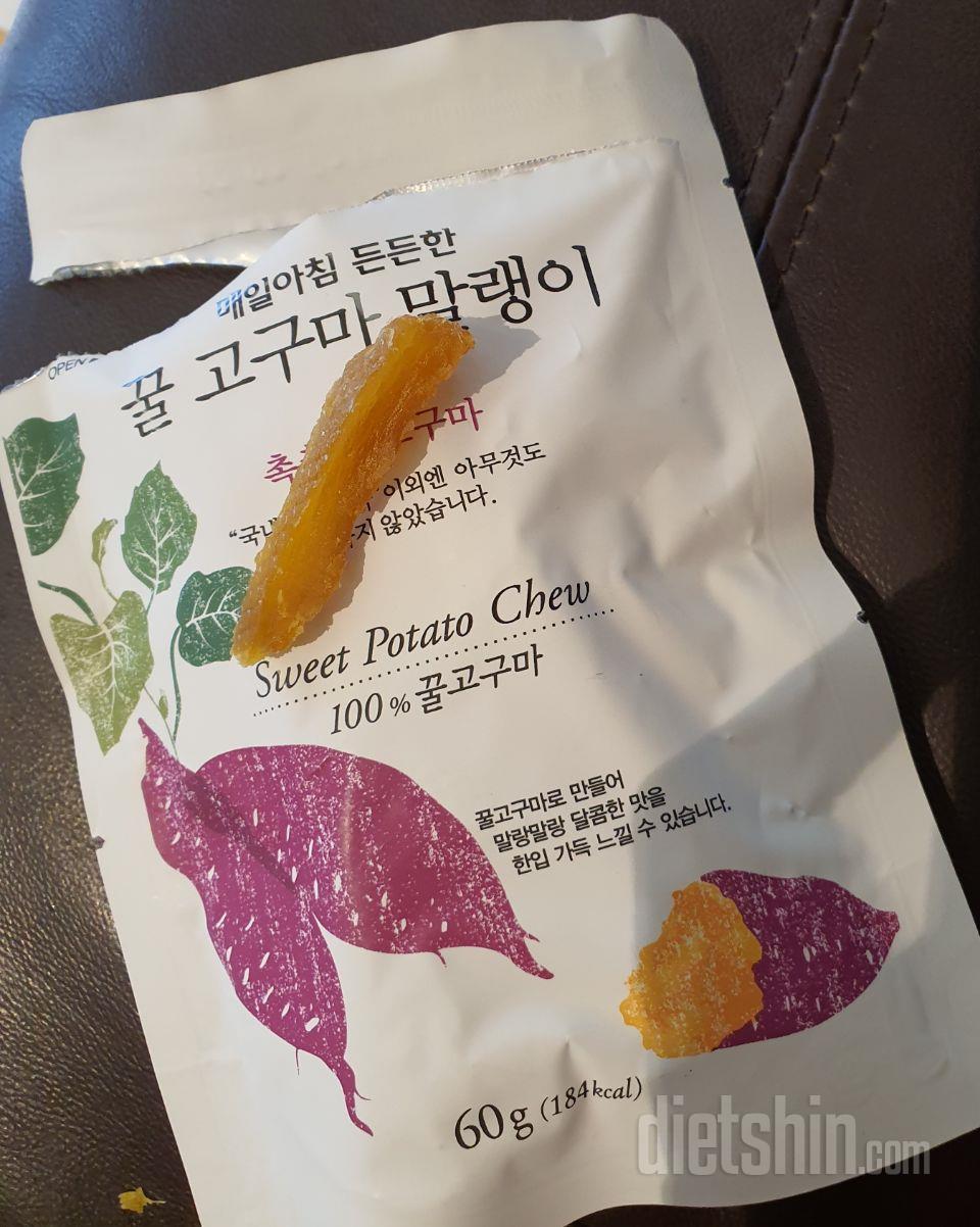 요거 맛있네요
배송비때문에 구입한건데