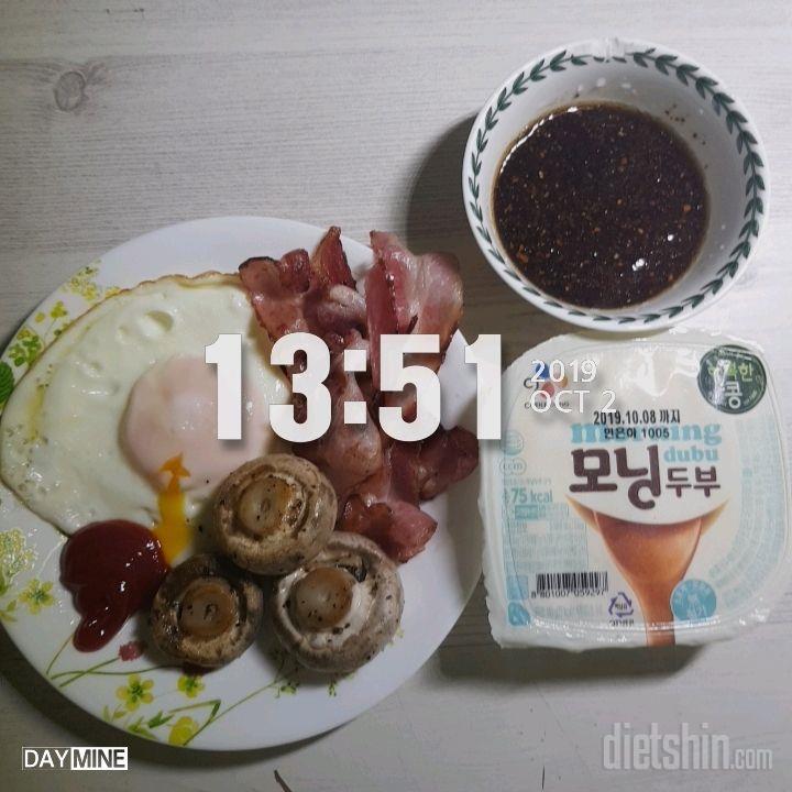 (생리중) d+10 19.10.02 (아침X)점심