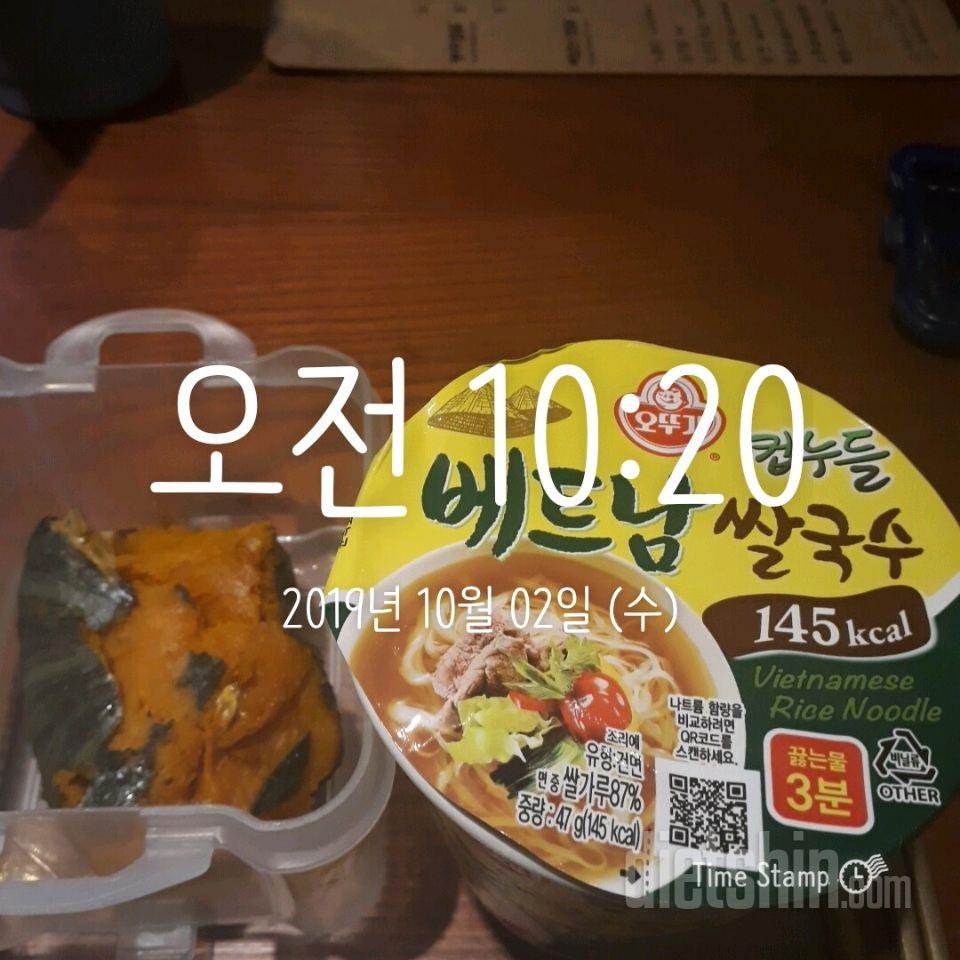 30일 아침먹기 31일차 성공!