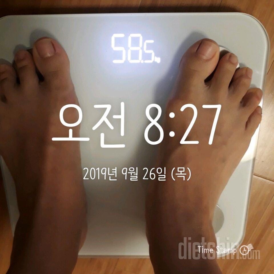 30일 아침 먹기 완료