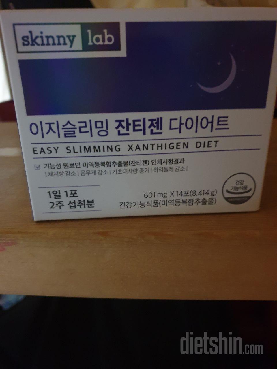 과식했는데 효과있는 것 같아요~