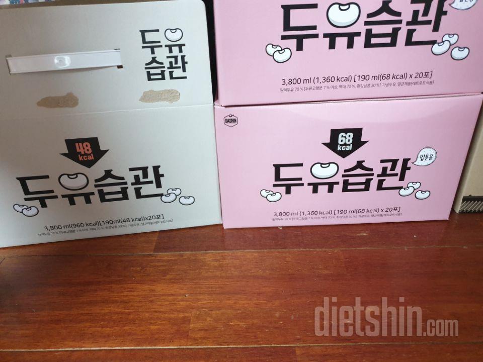 정말 몸에 좋은 느낌이네요.
운동 후