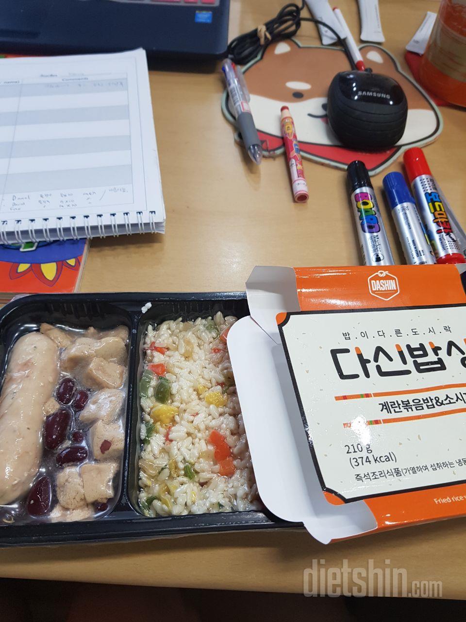 3일차 진행