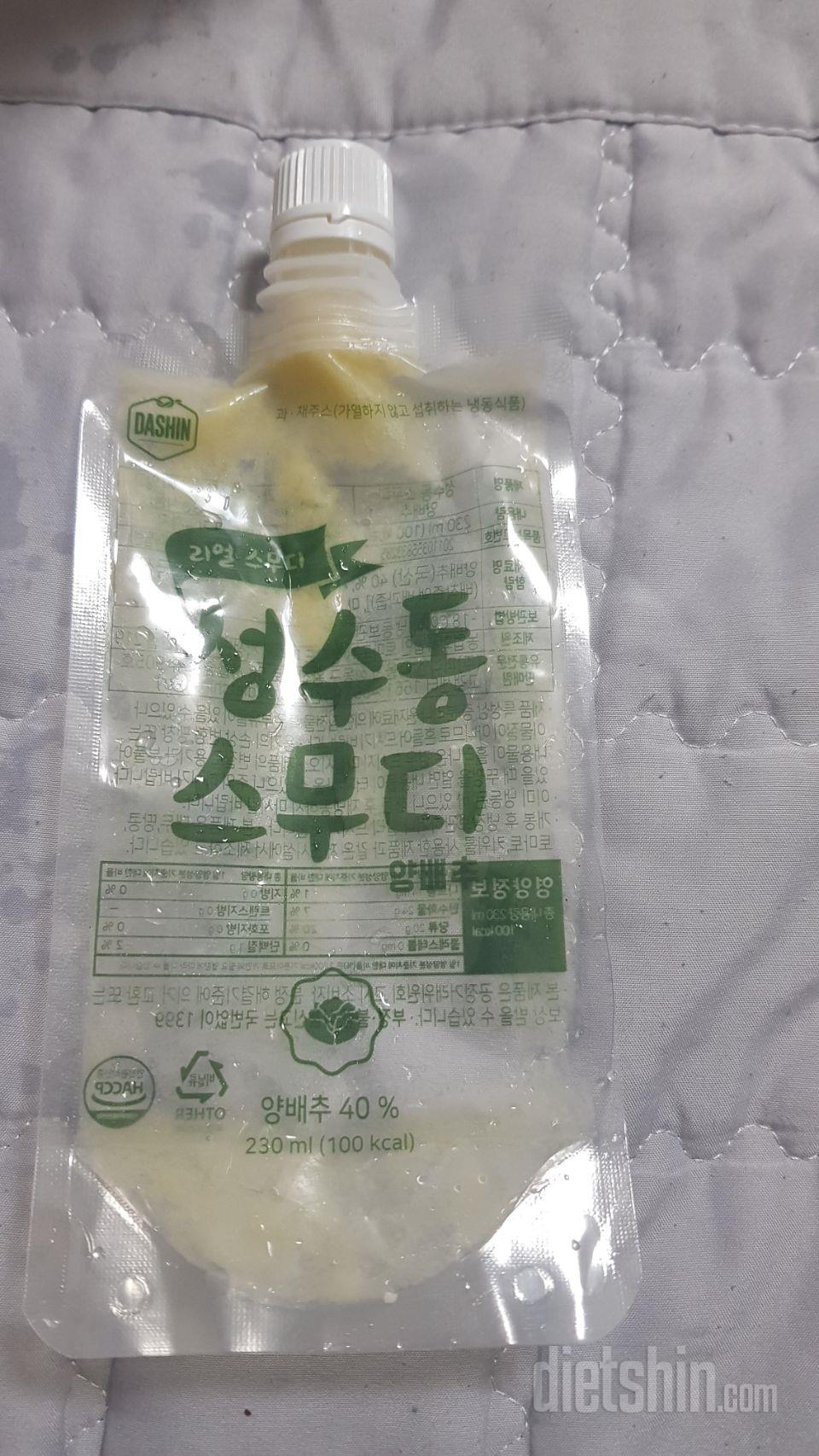 2일차 진행