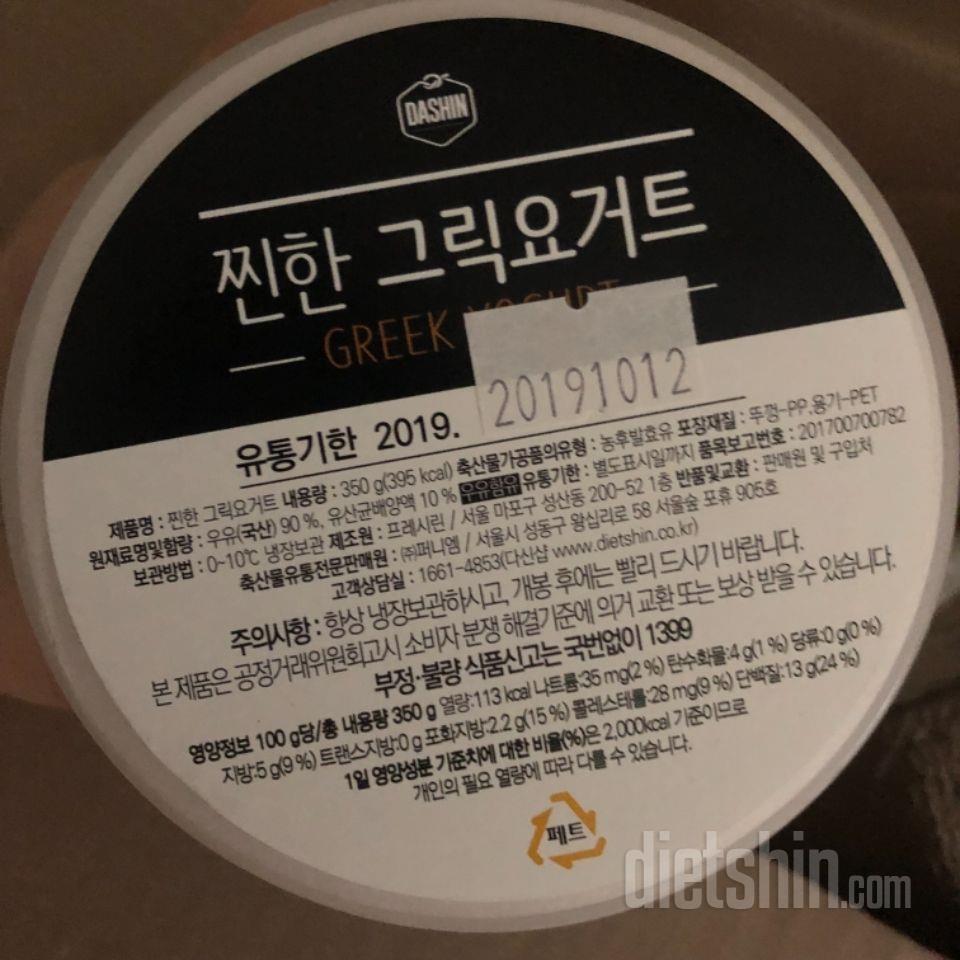 첨 시켜보는데 완전맛있네요