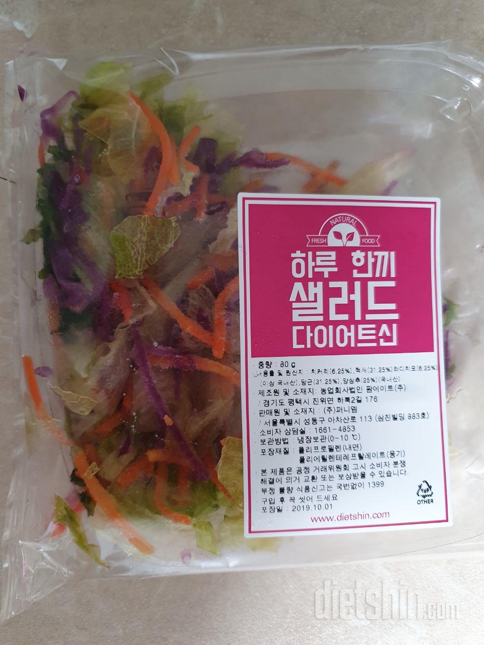 이게먼가요?
다얼어서와서 엉망이네요
