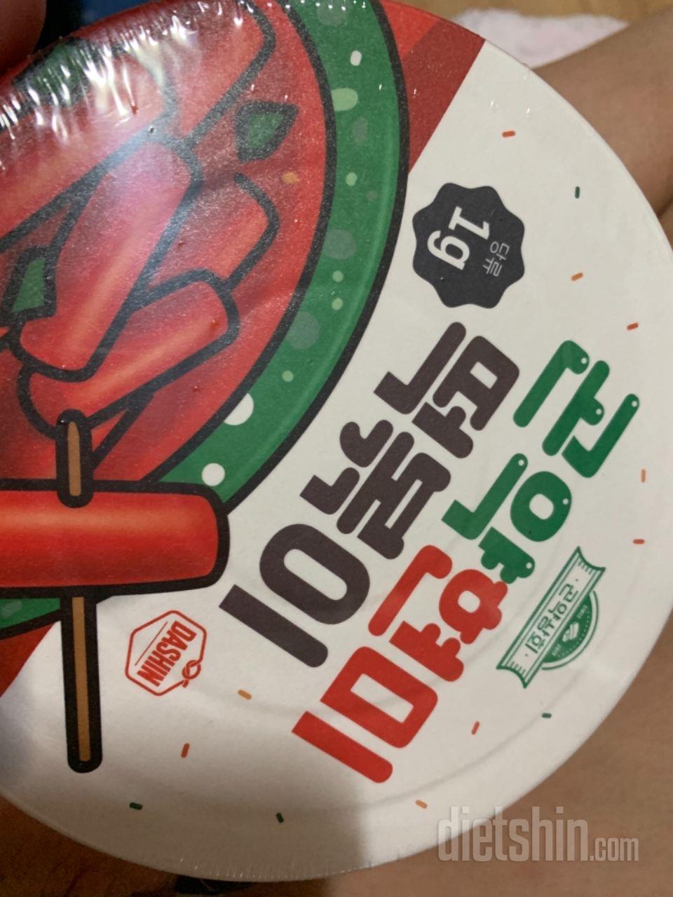 오오소문대로맛있고 떡볶이매니아라
만족