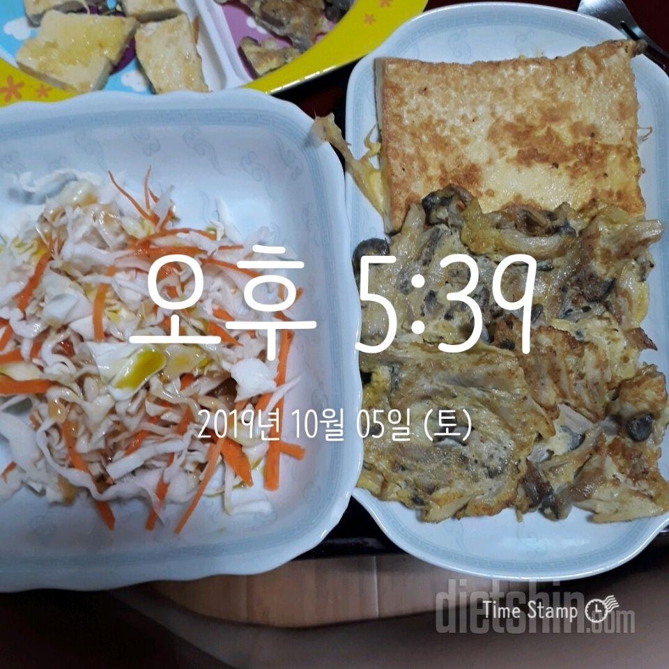 30일 야식끊기 35일차 성공!