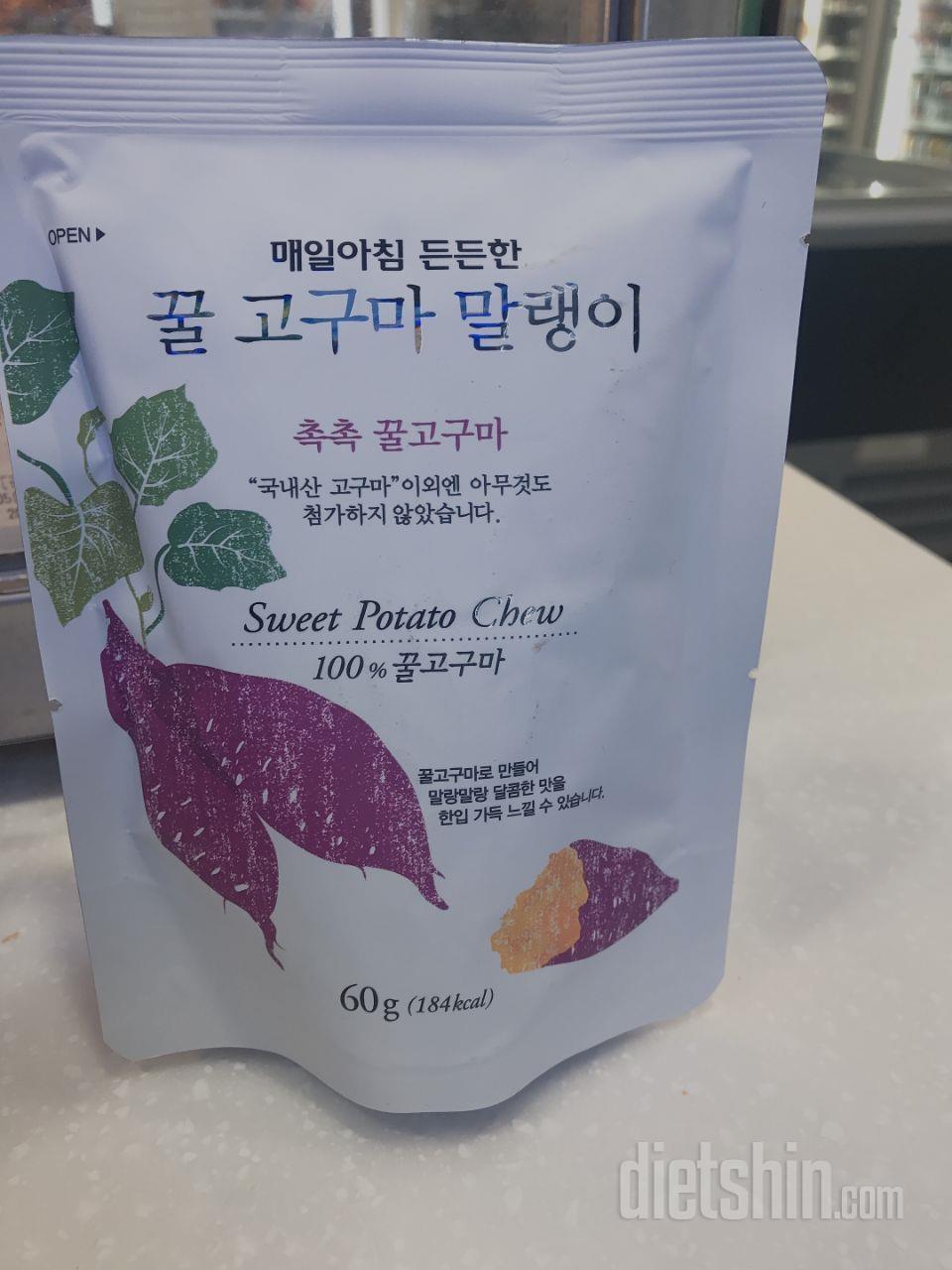 맛있어요 우유랑 같이 식사대용으로 먹