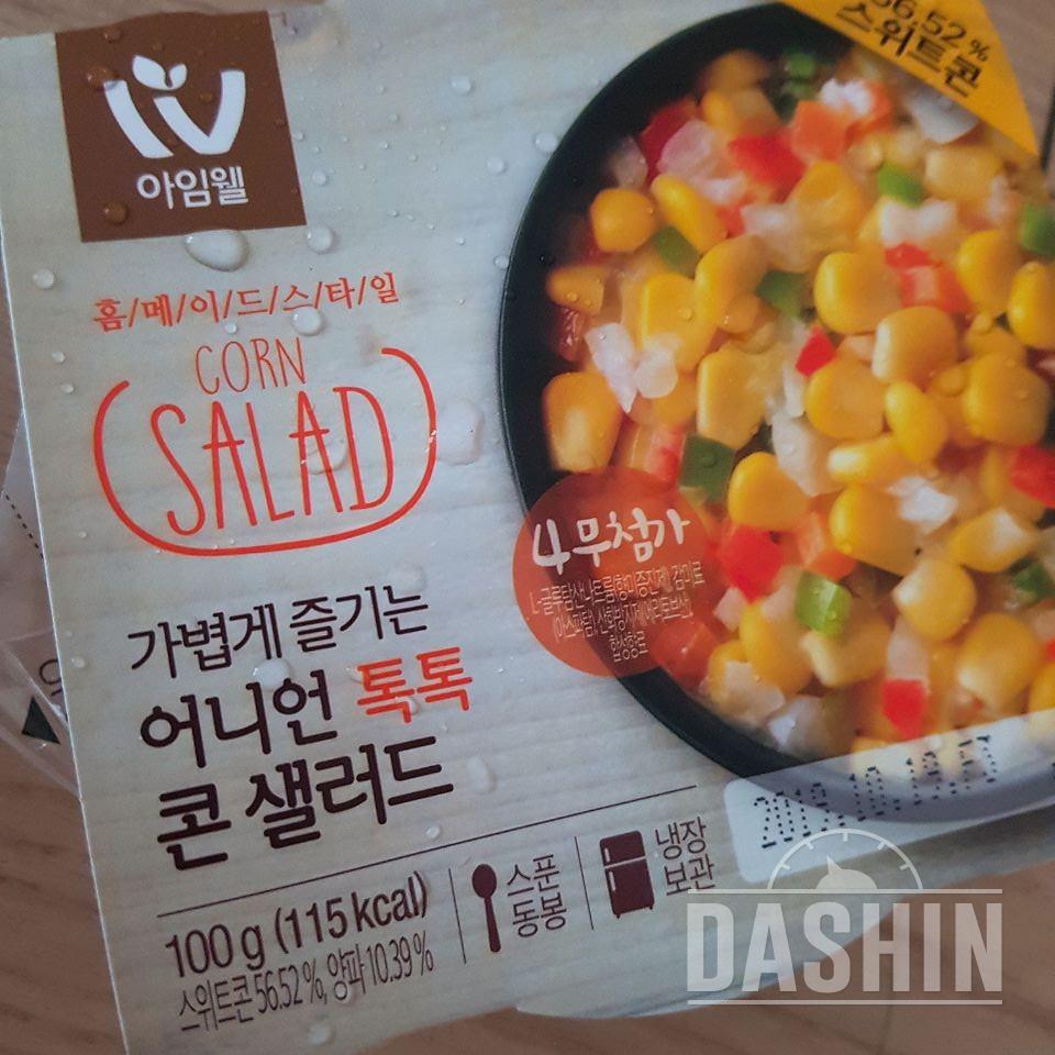 맛있는데 마요네즈가 넘 마니들어서 먹