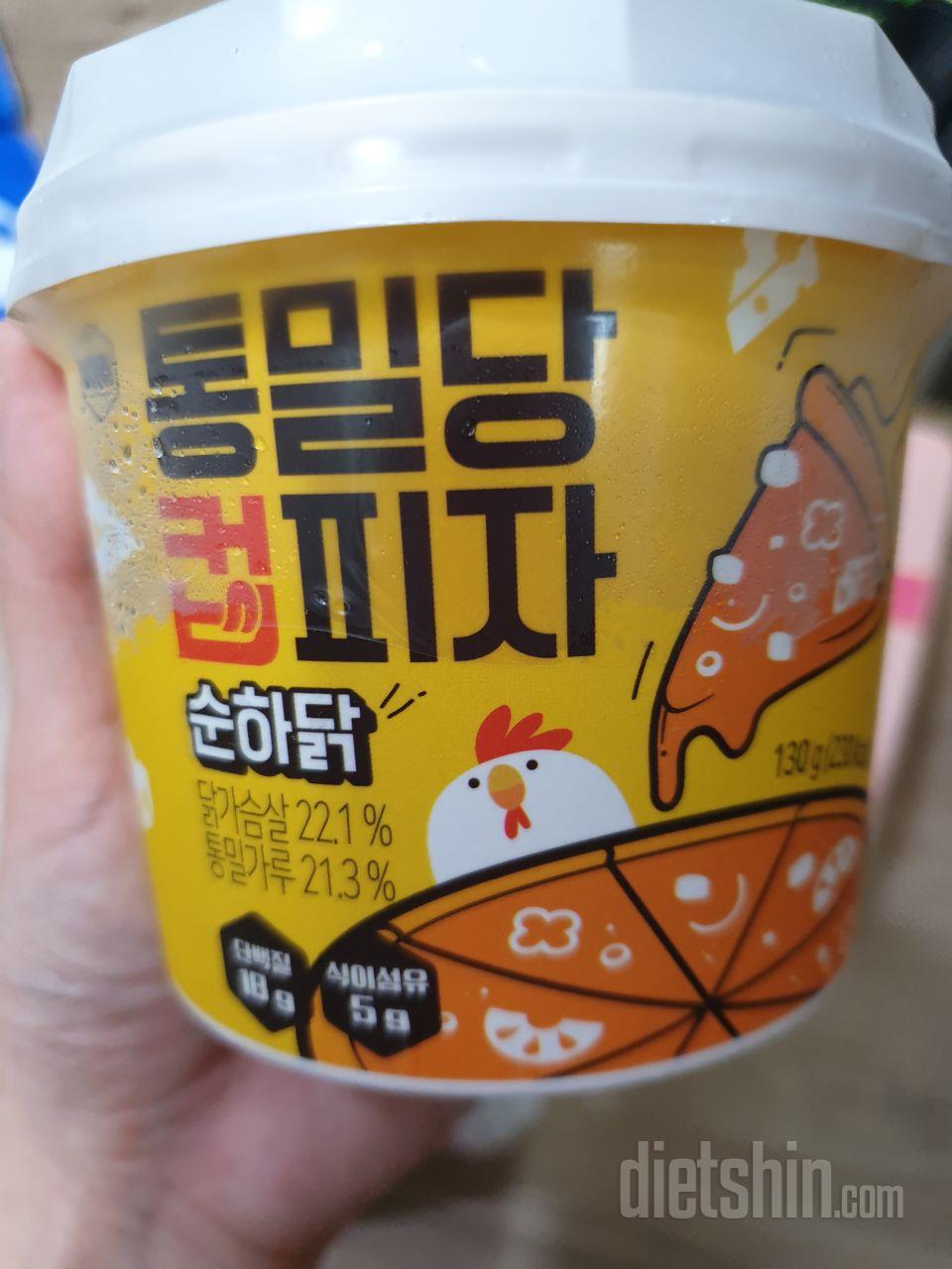 피자라뇨 ㅠㅠ
다이어터의 한줄기 빛.