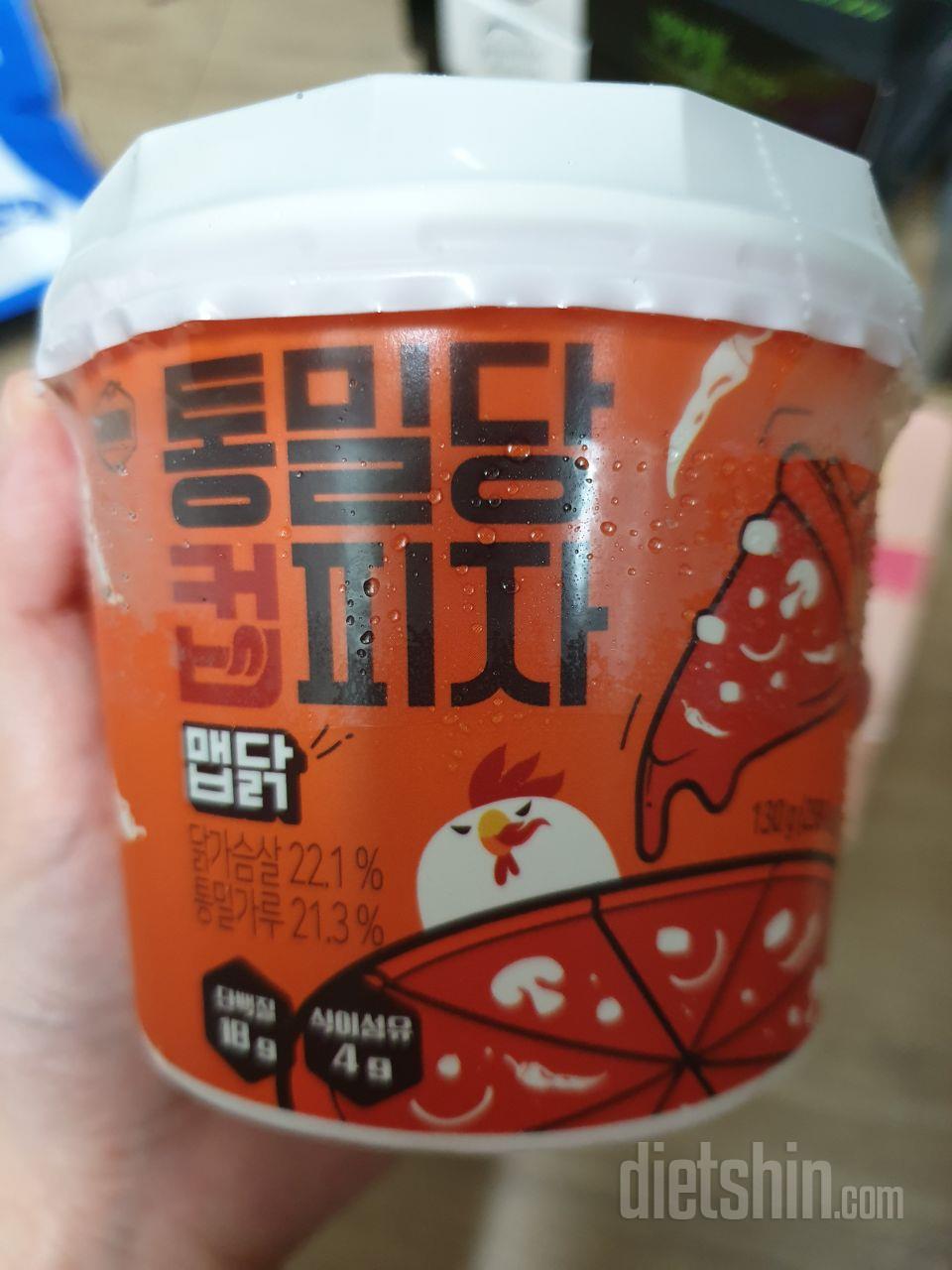 피자라뇨 ㅠㅠ
다이어터의 한줄기 빛.