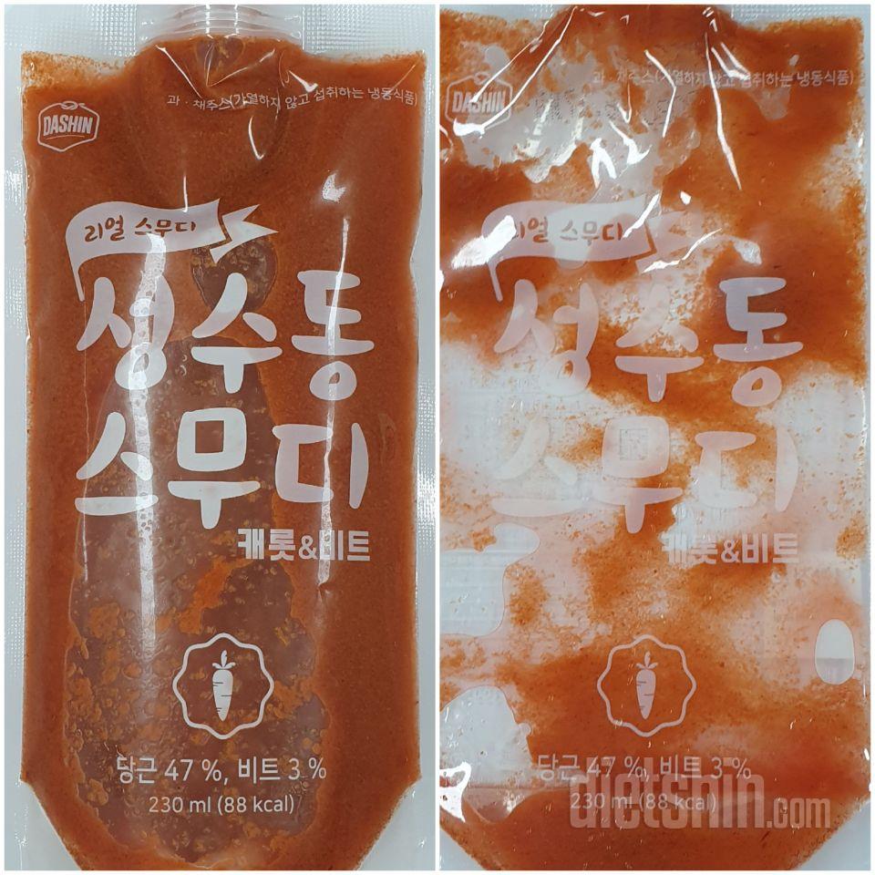 3일차 진행