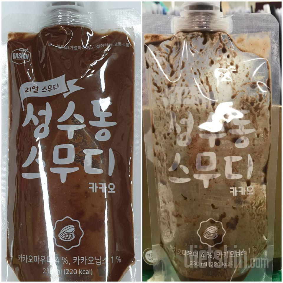3일차 진행