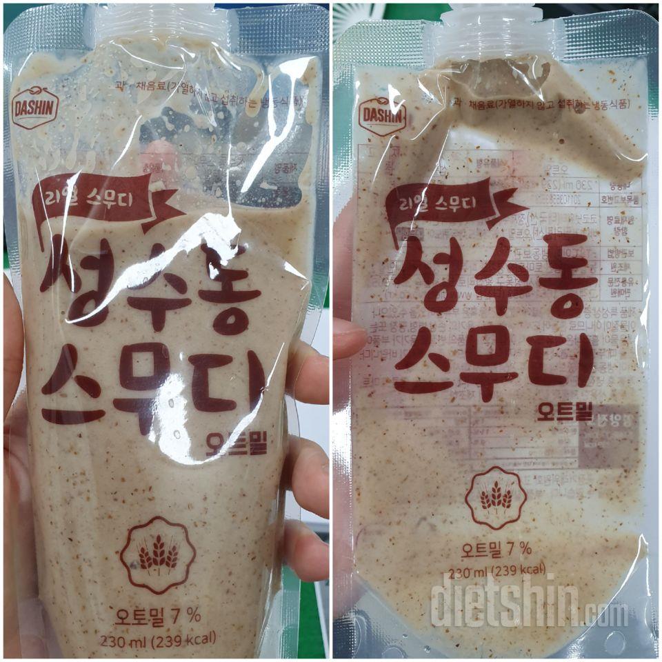3일차 진행