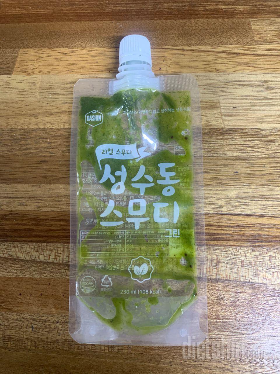1일차 진행