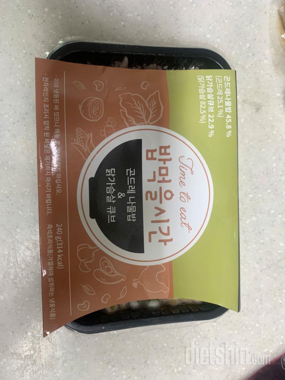 1일차 진행