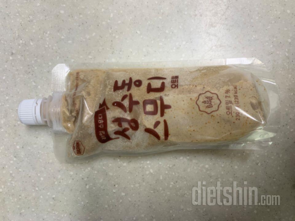 1일차 진행