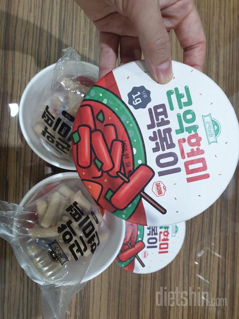 맛은 있는데 유통기한이 내년1월까지라