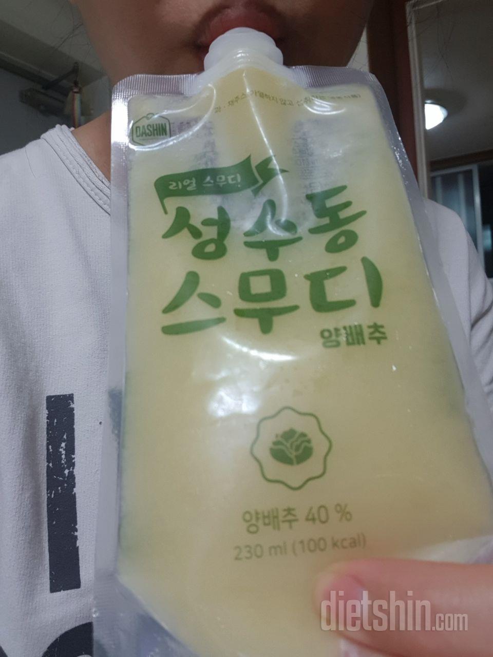 1일차 진행