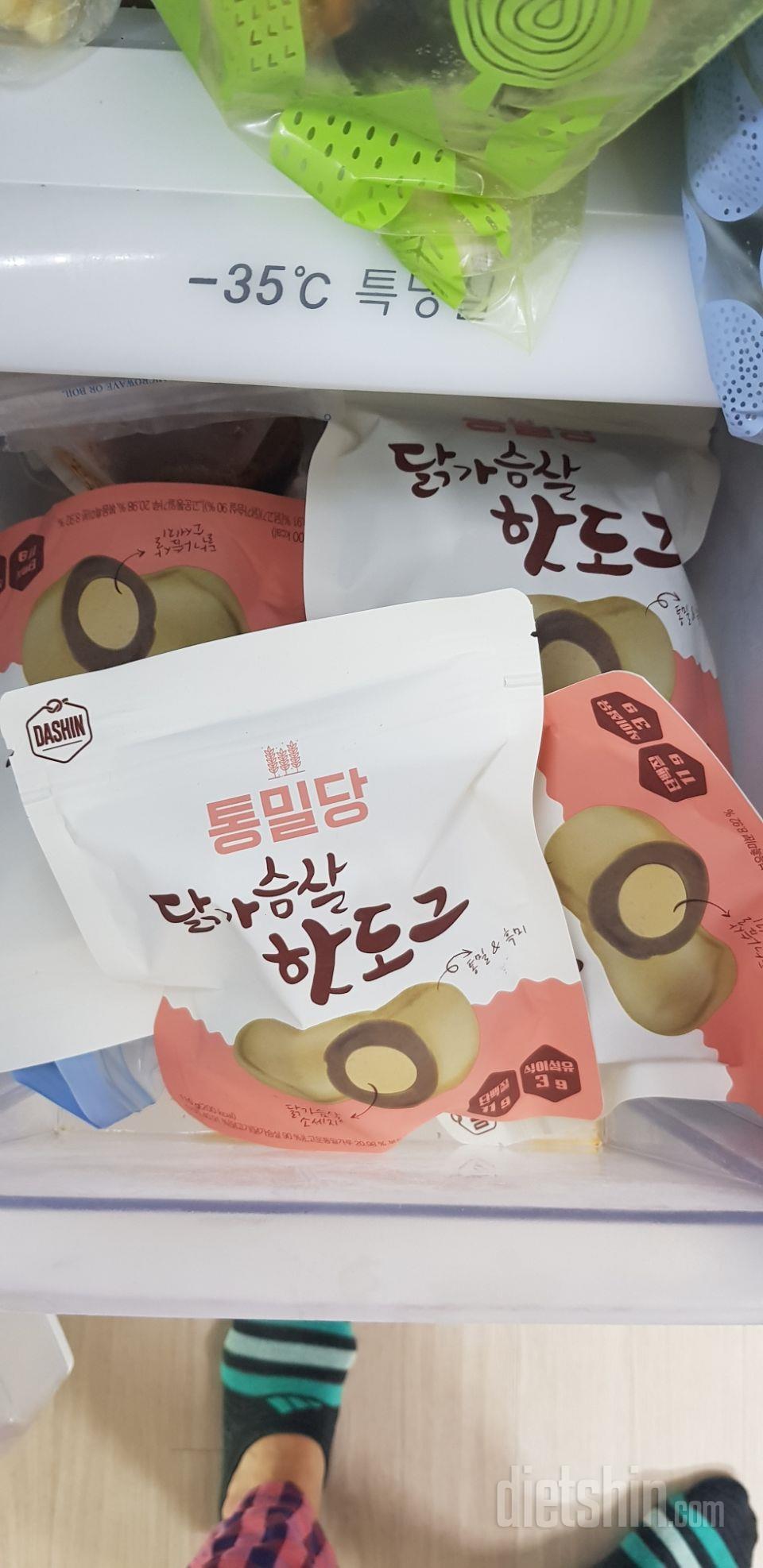 이건 아직 안먹어봤는데 맛있을것 같아