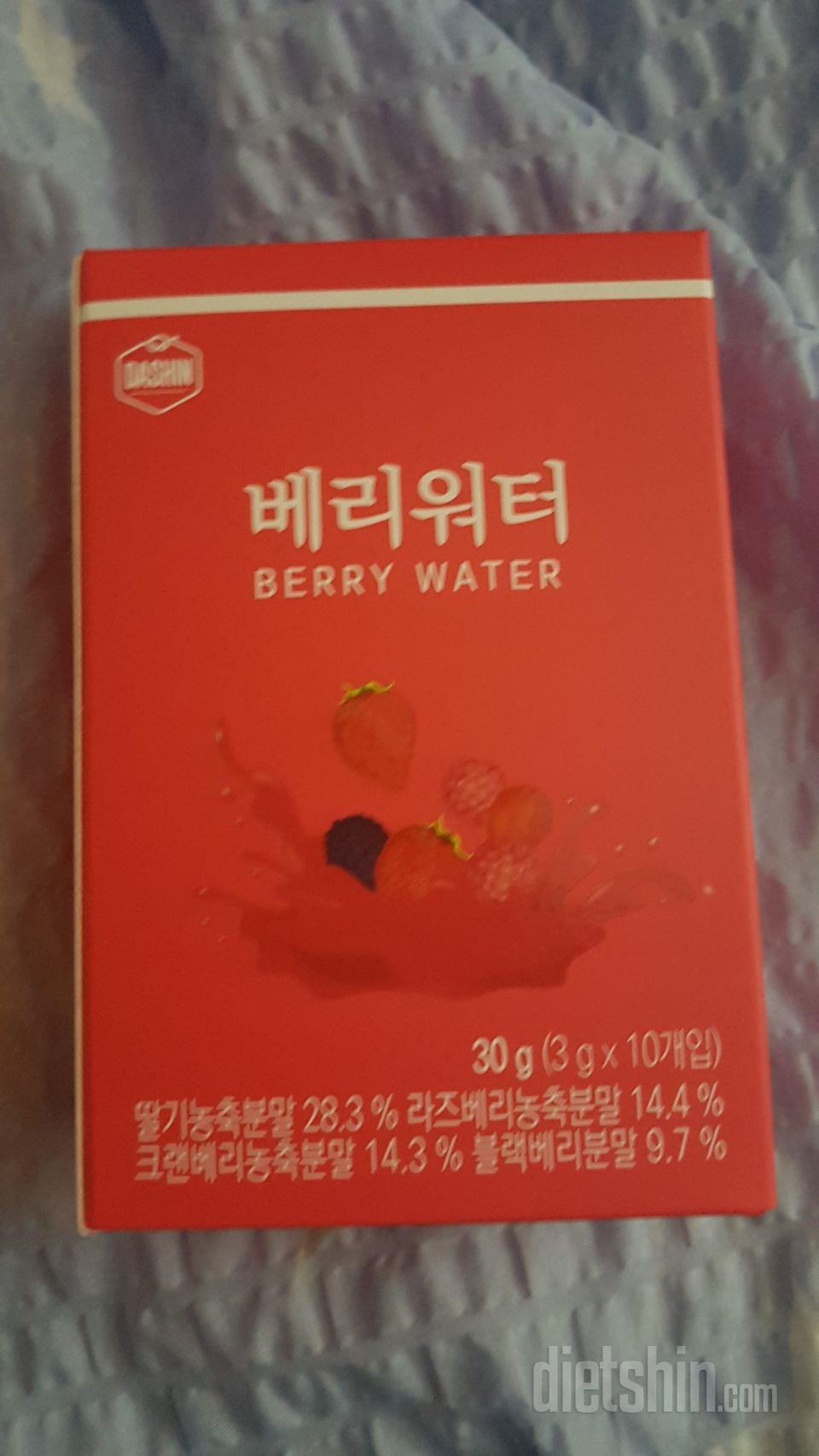 아직 안먹어봐서 맛은모르겠고 100%