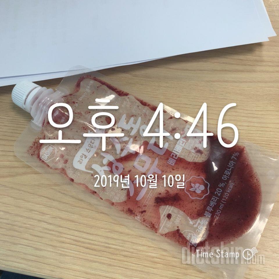 1일차 진행