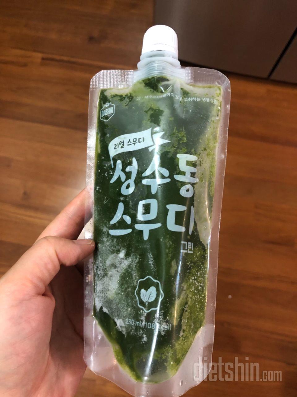 1일차 진행