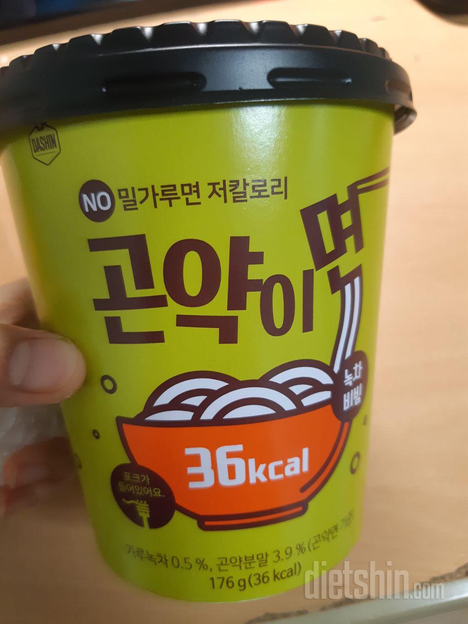 회원가입 100원 이벤트로 받았는데