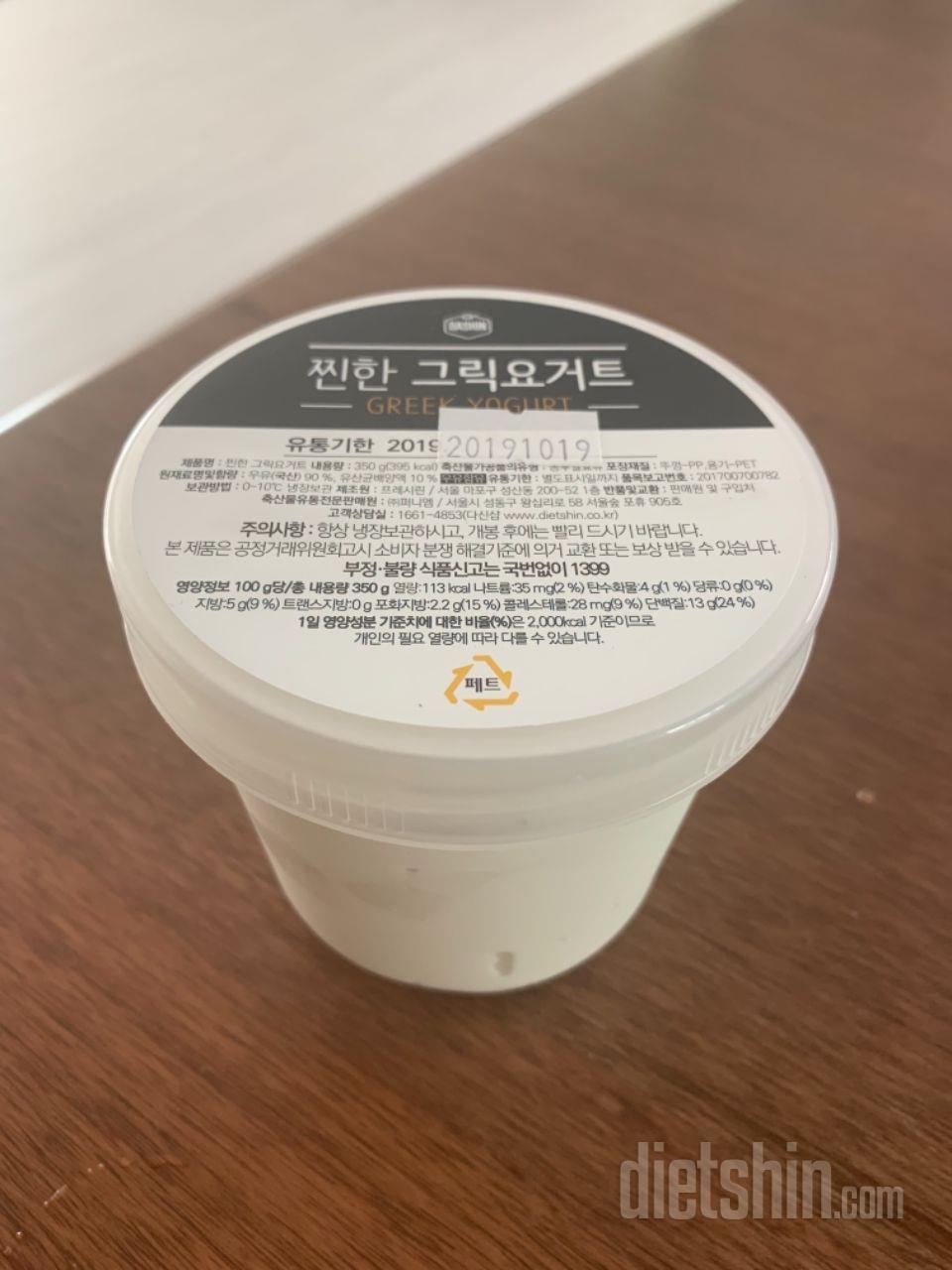 건강상 다이어트를 꼭 해야하는데 빵을