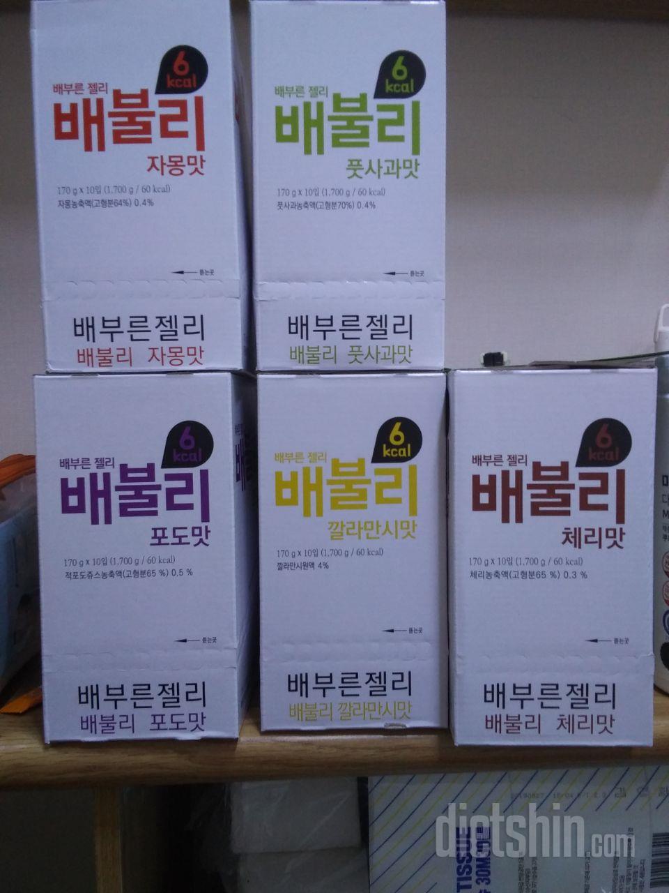 다이어트 성공하길 바라며!! 야식땡길