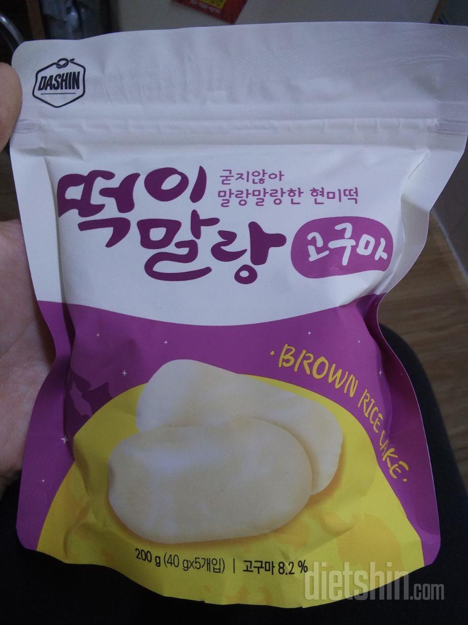 안에 있는 고구마무스 왜이렇게 맛있나